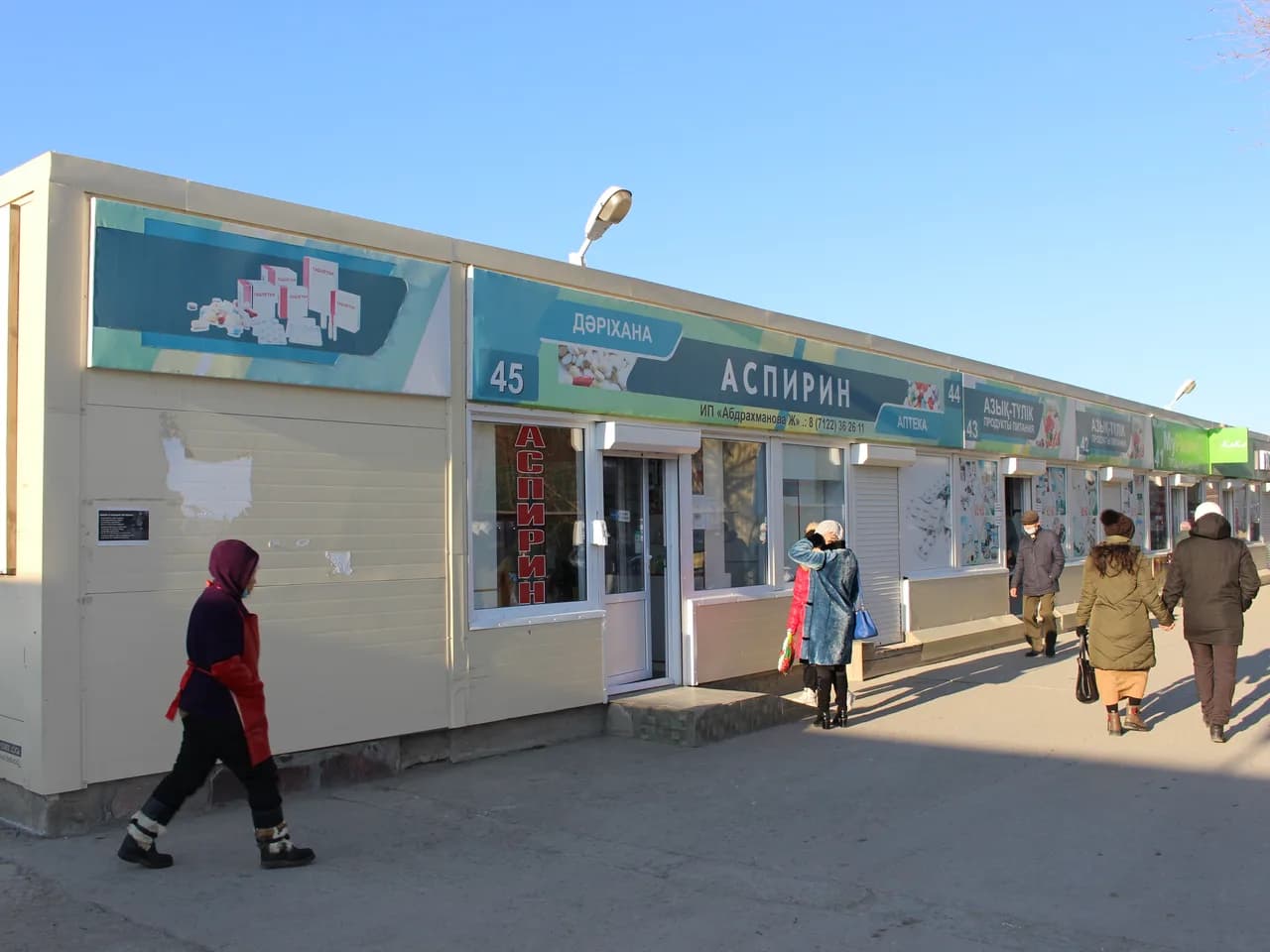 Ряд киосков с торца
